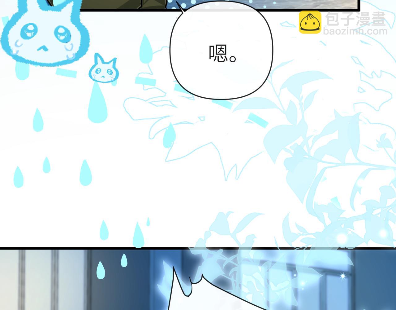 第87话 小家伙真好玩65
