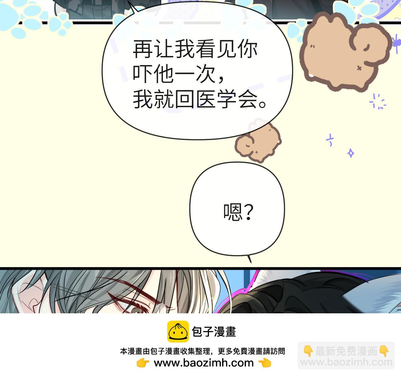 第87话 小家伙真好玩70
