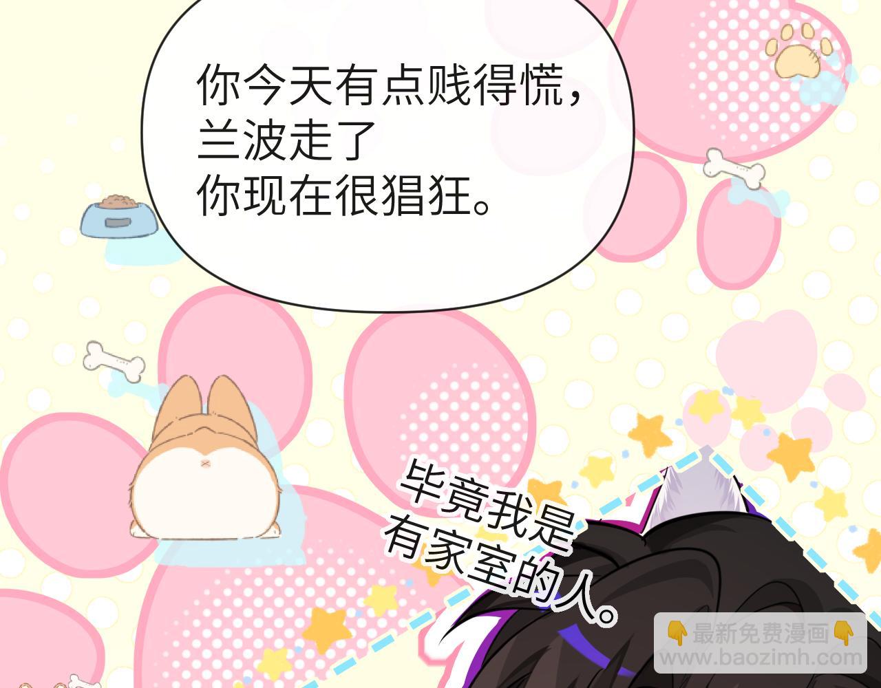 第87话 小家伙真好玩72