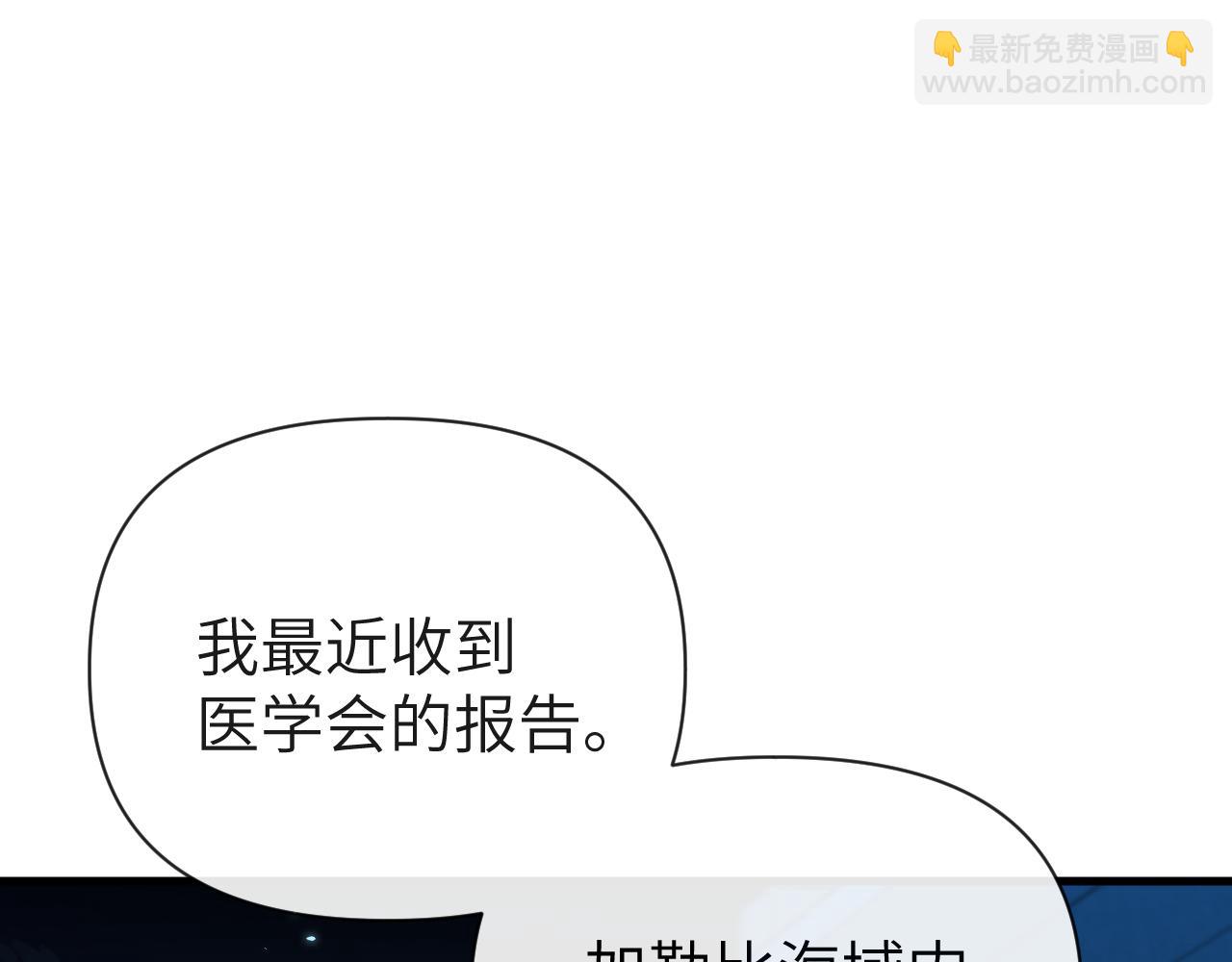 第87话 小家伙真好玩75