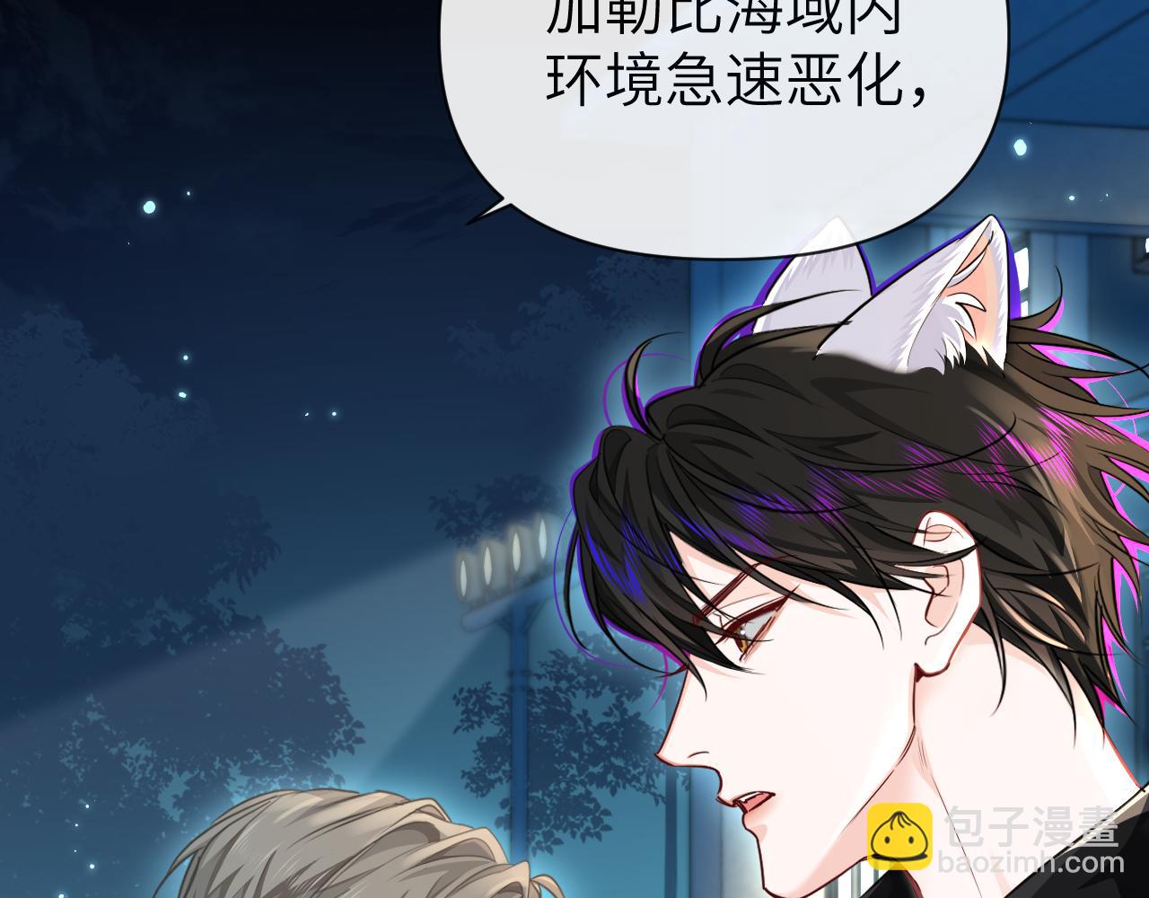 第87话 小家伙真好玩76