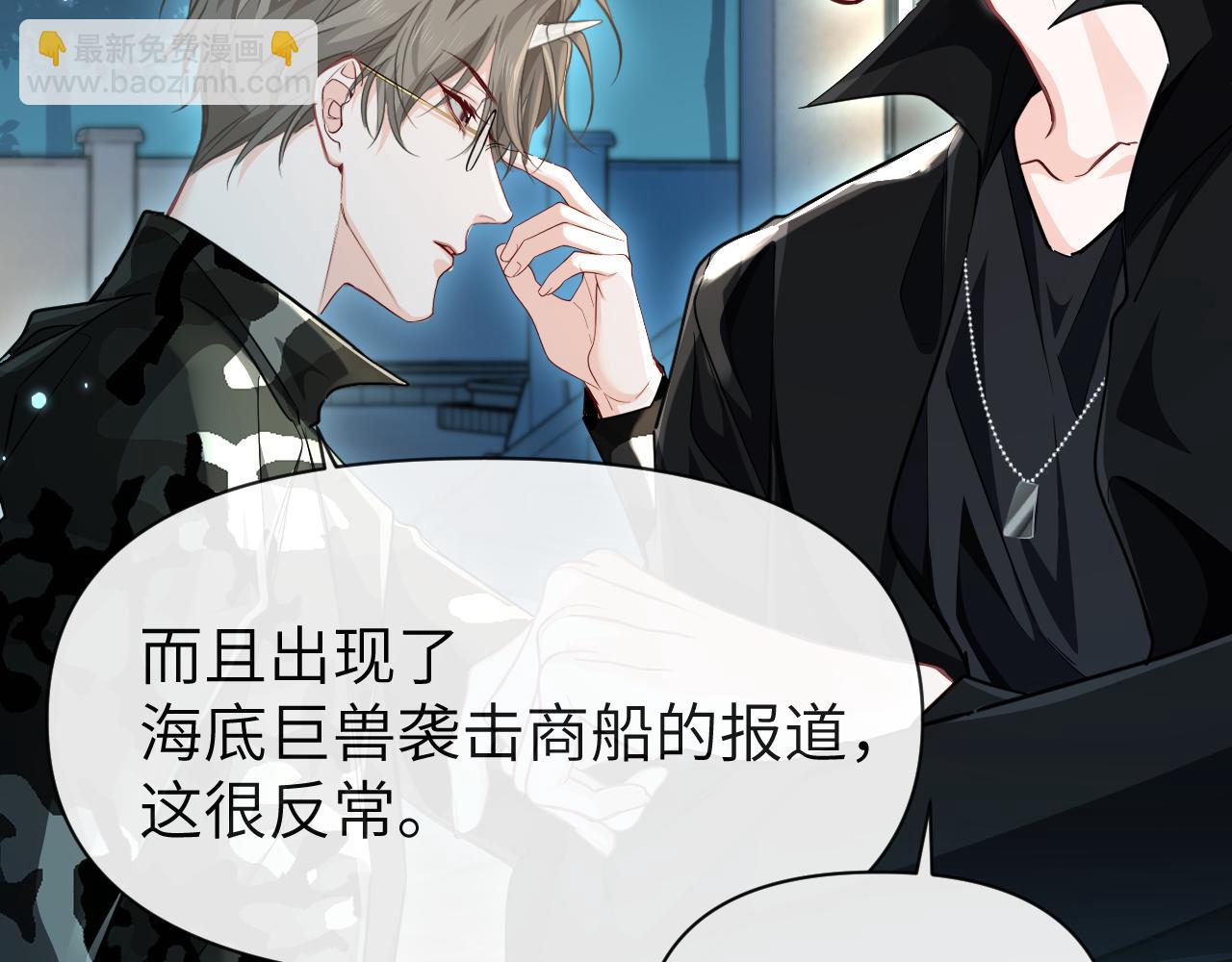 第87话 小家伙真好玩77