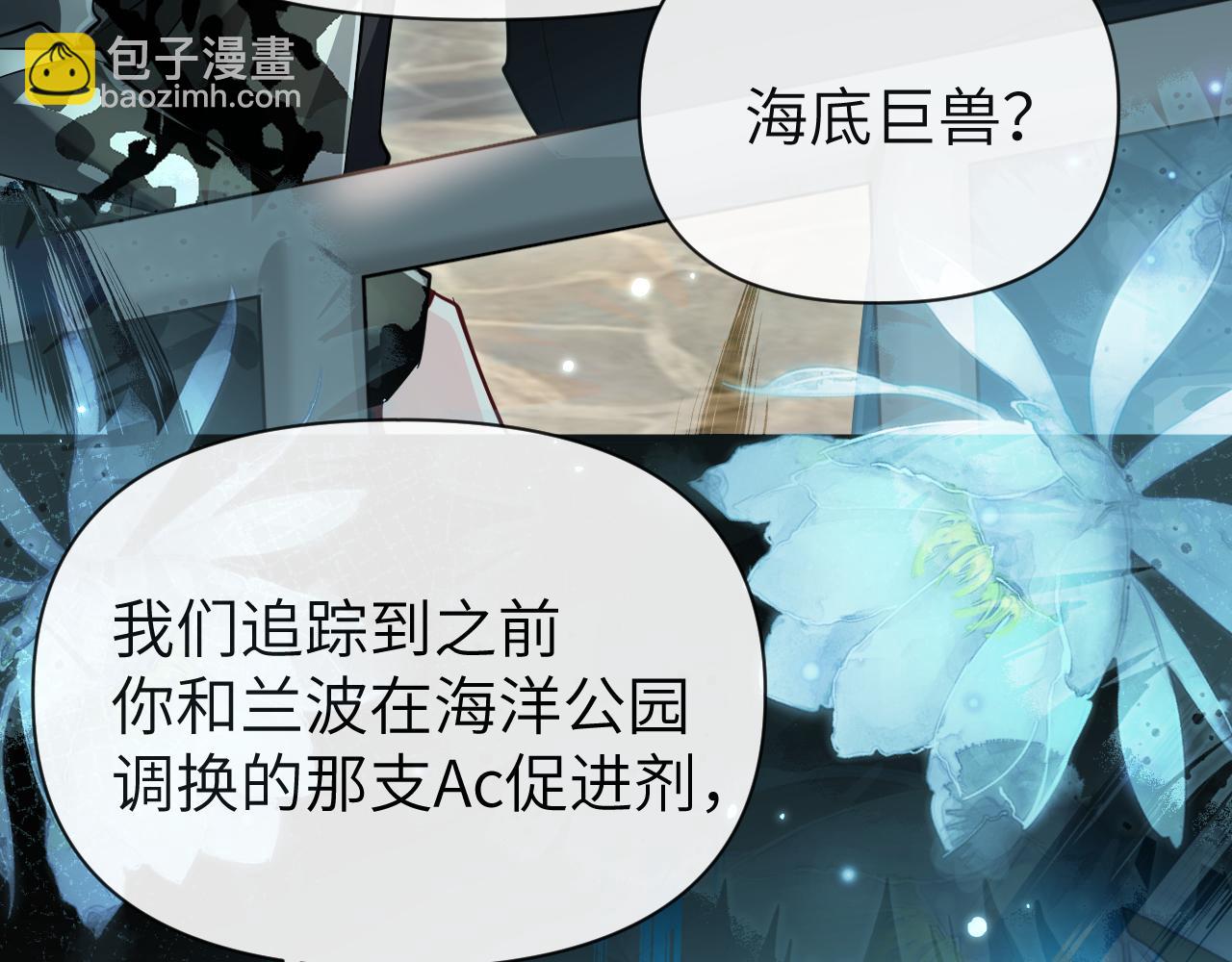 第87话 小家伙真好玩78