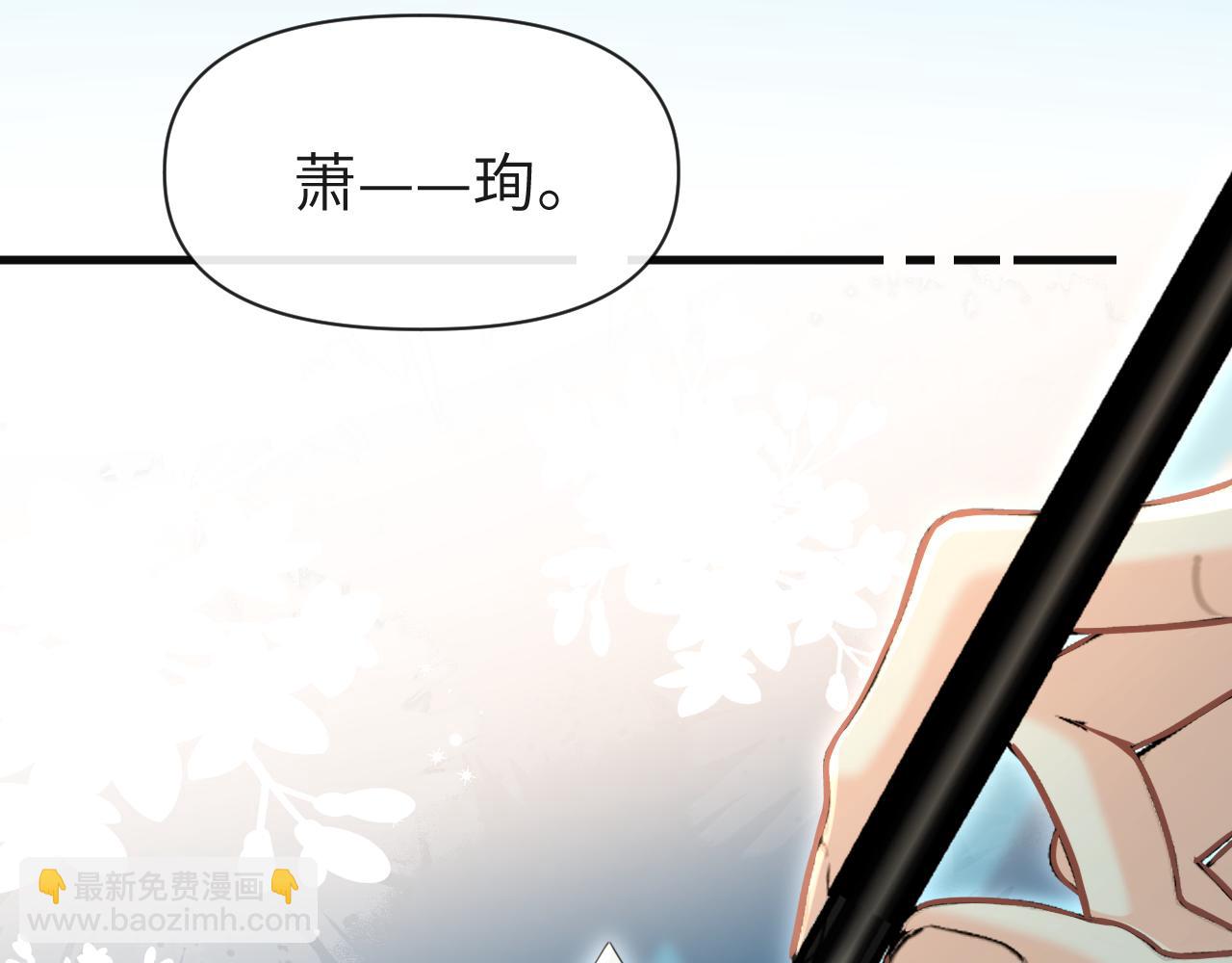 第87话 小家伙真好玩8