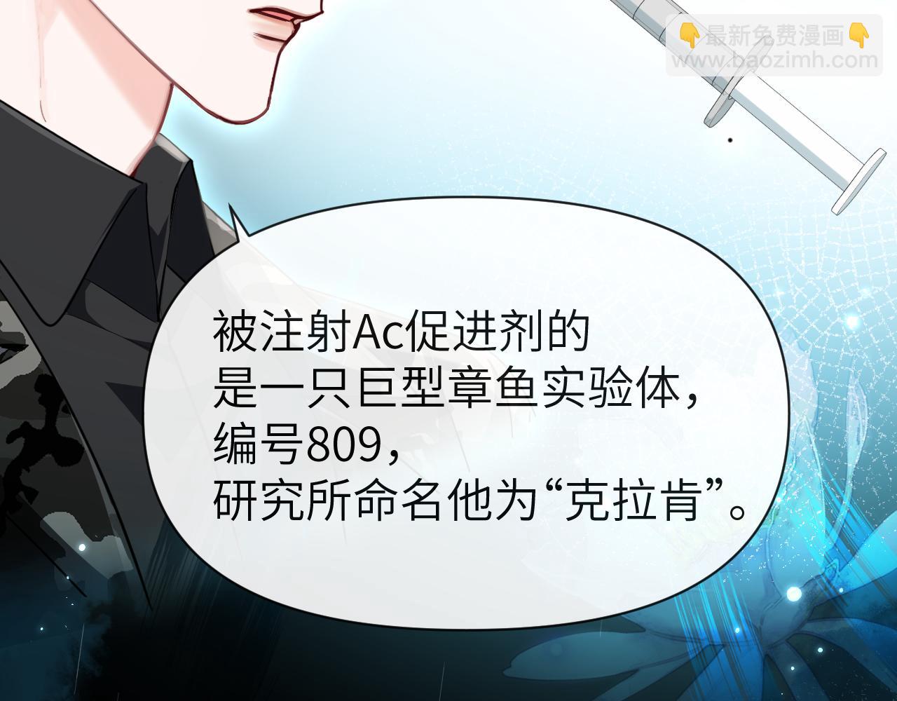 第87话 小家伙真好玩80