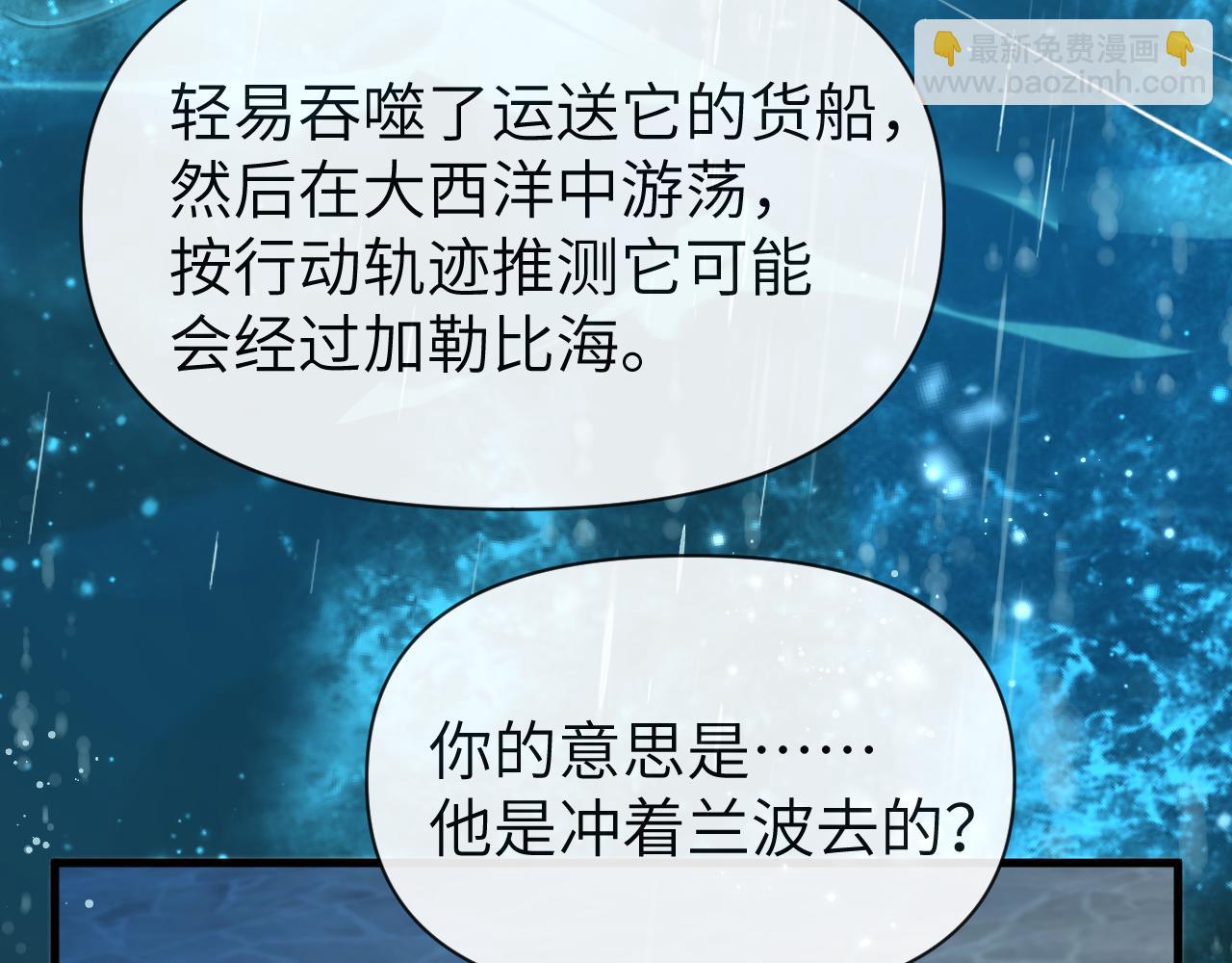第87话 小家伙真好玩85