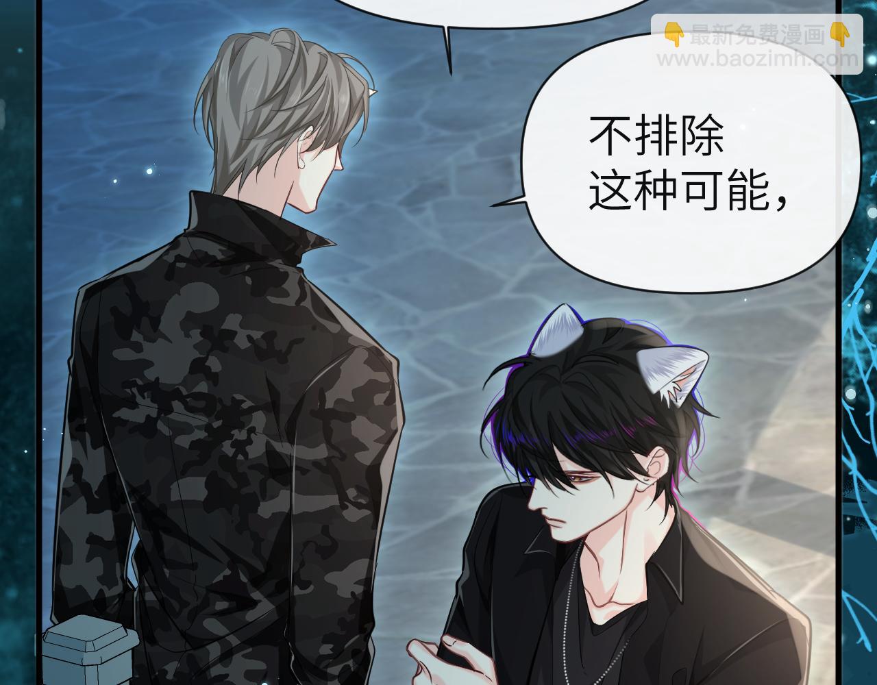 第87话 小家伙真好玩86