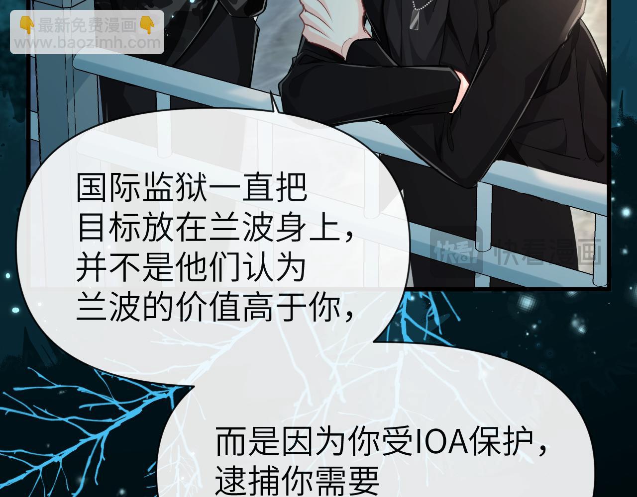 第87话 小家伙真好玩87