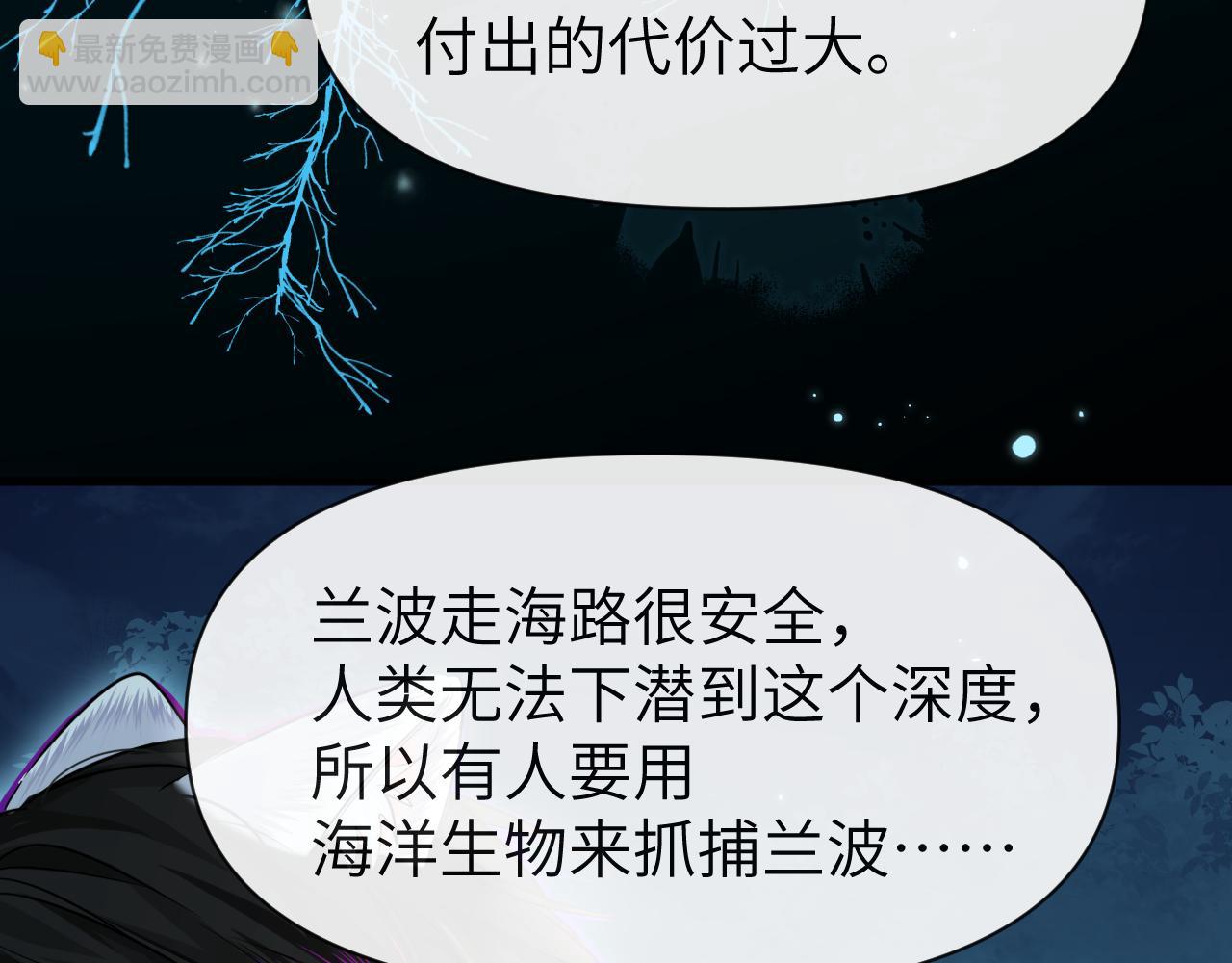 第87话 小家伙真好玩88