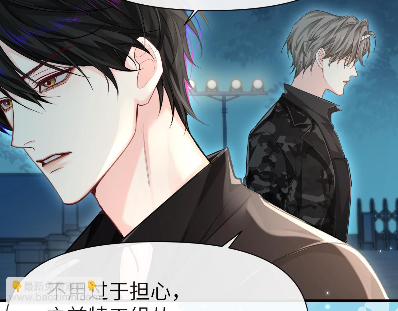 第87话 小家伙真好玩89