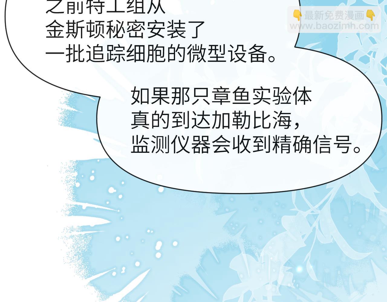 第87话 小家伙真好玩90