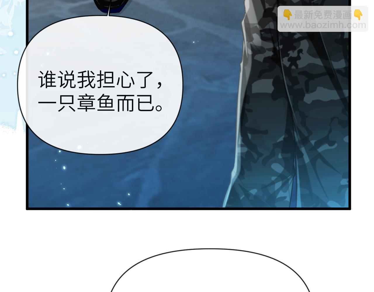 第87话 小家伙真好玩92