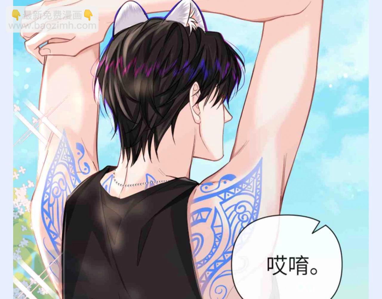 第128期 搞点事：蚜虫岛的教官们都在干大事！（日更中）3