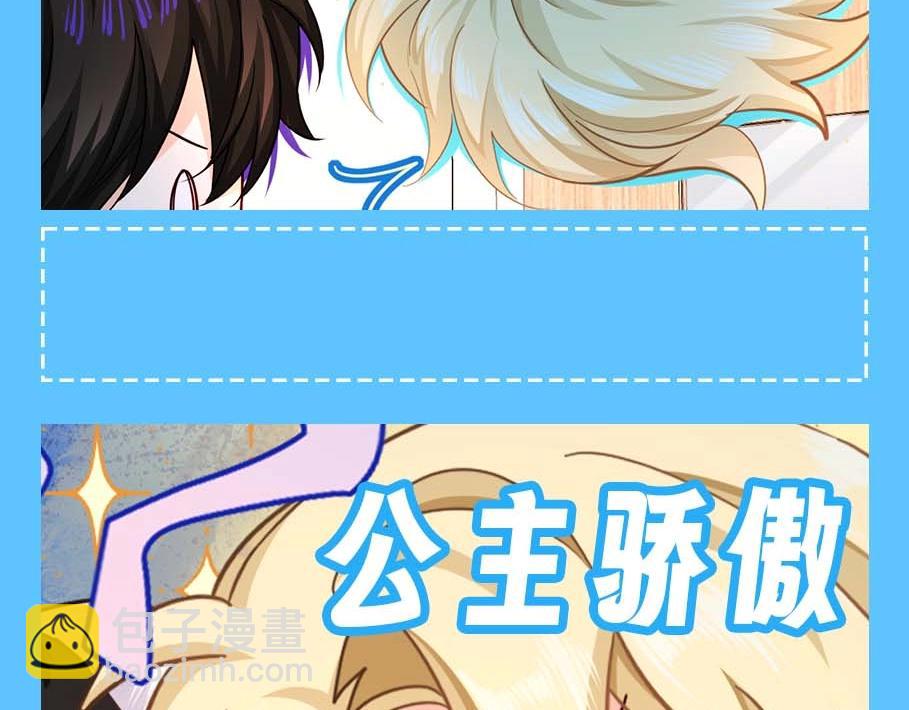 第129期 搞点事：兰波表情包来咯！（日更中）10