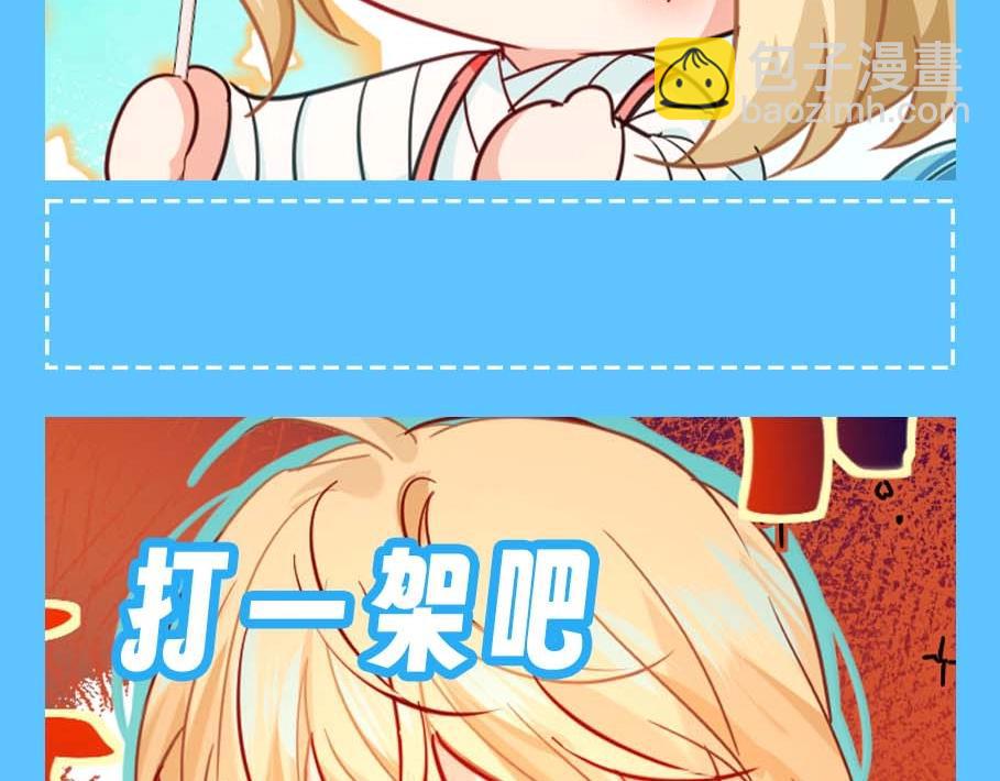 第129期 搞点事：兰波表情包来咯！（日更中）13
