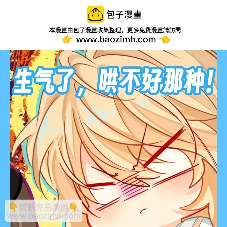 第129期 搞点事：兰波表情包来咯！（日更中）15
