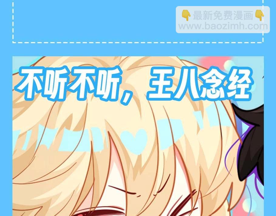第129期 搞点事：兰波表情包来咯！（日更中）3