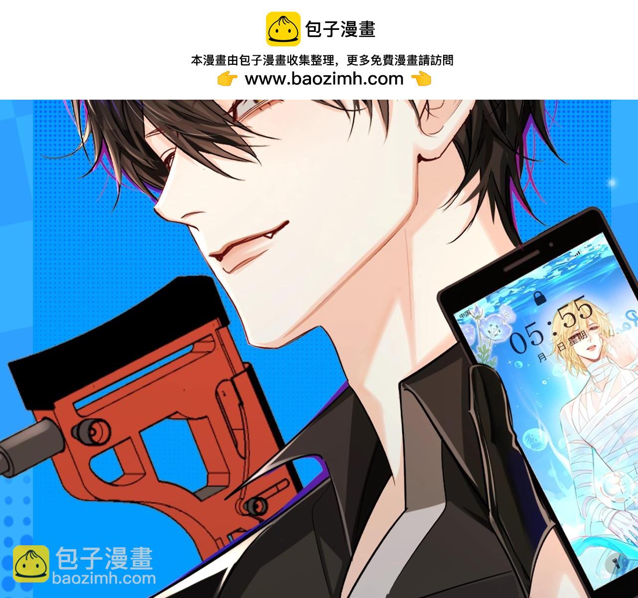 第130期 搞点事：白楚年演我早起精神状态！（日更中）1