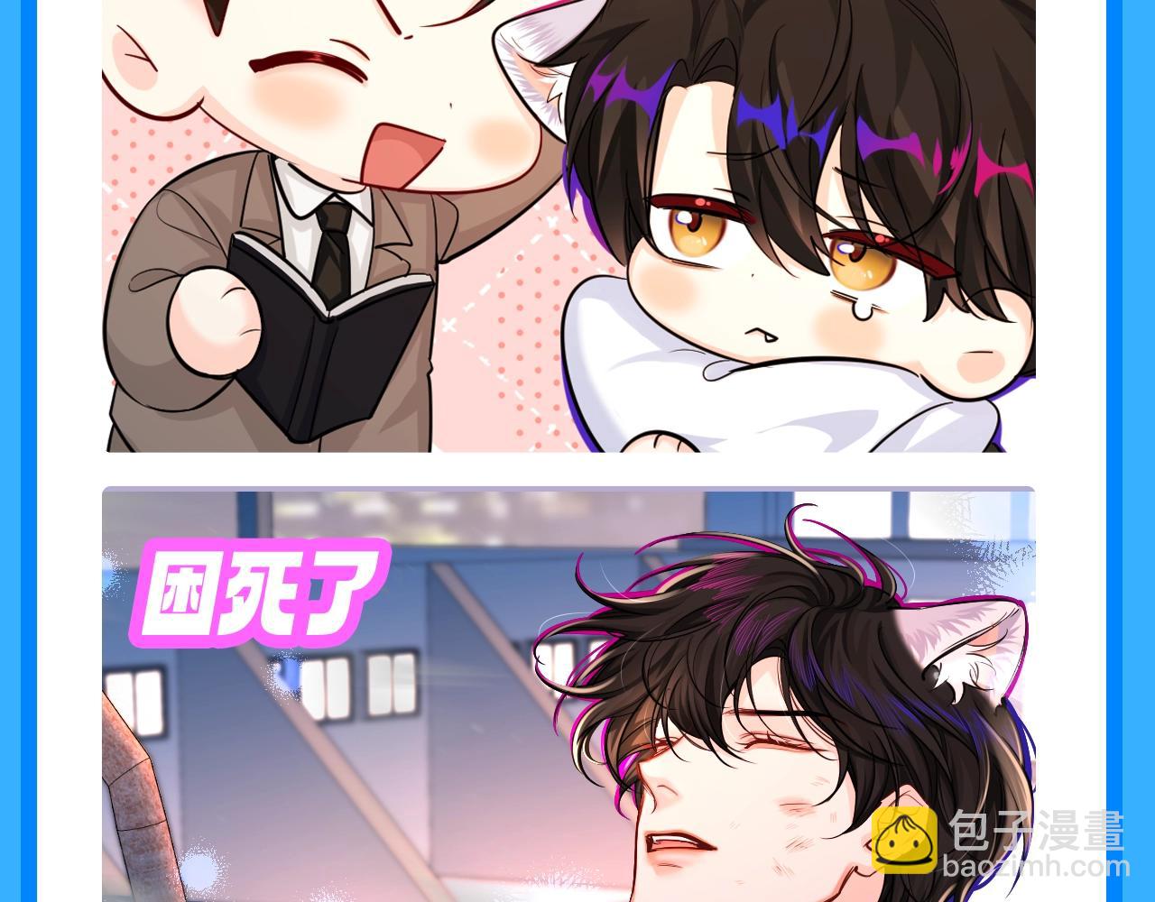 第130期 搞点事：白楚年演我早起精神状态！（日更中）10