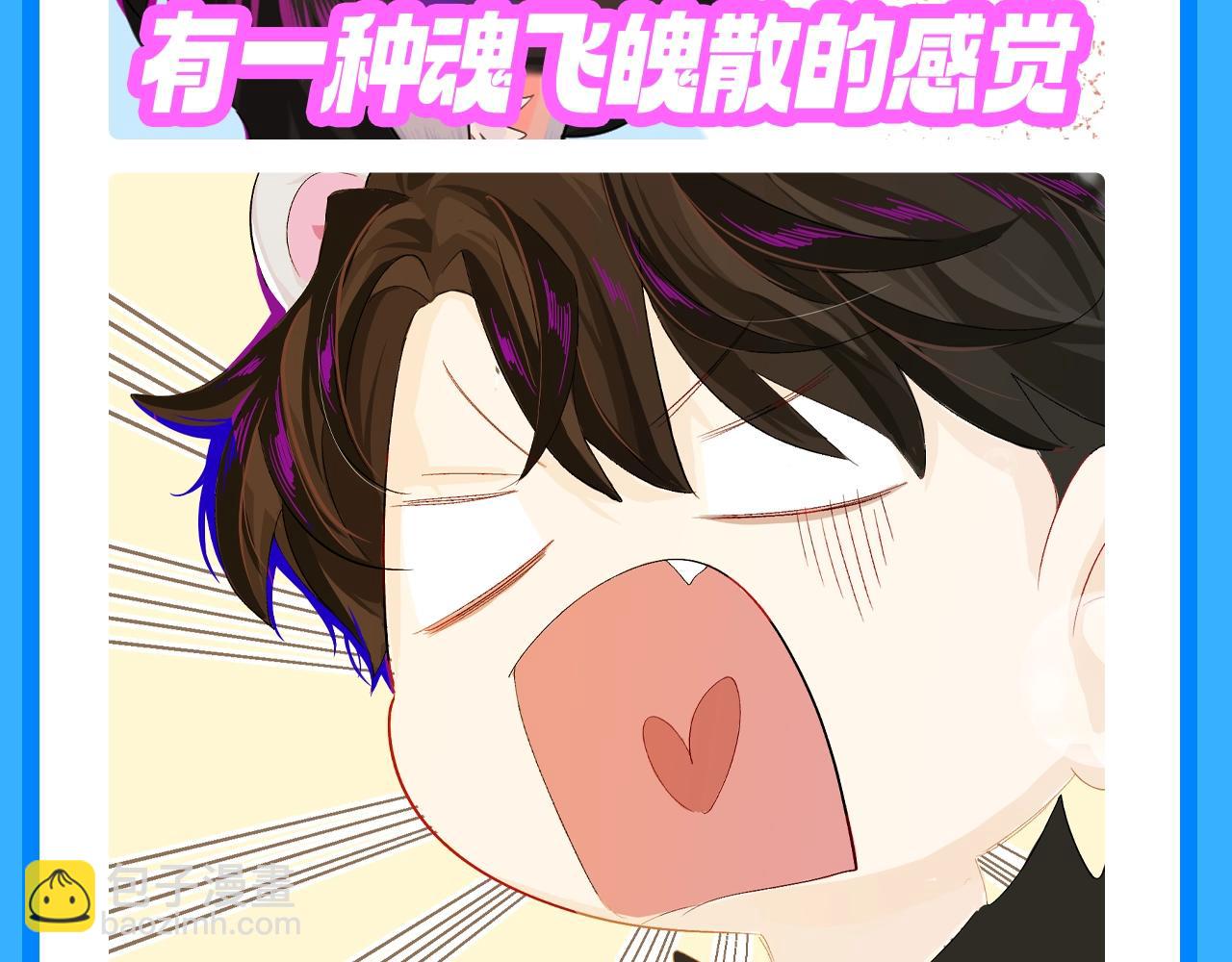 第130期 搞点事：白楚年演我早起精神状态！（日更中）5