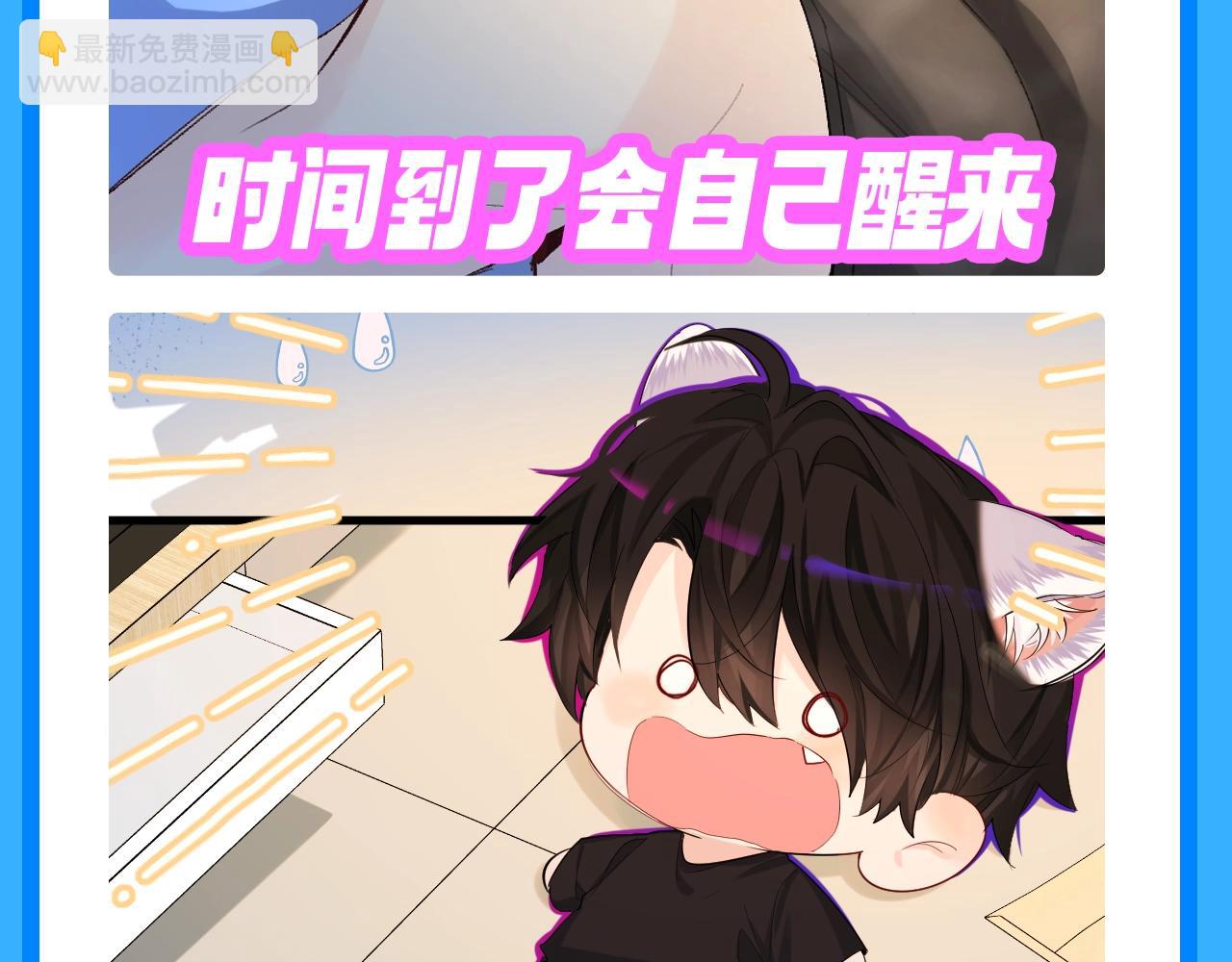 第130期 搞点事：白楚年演我早起精神状态！（日更中）7