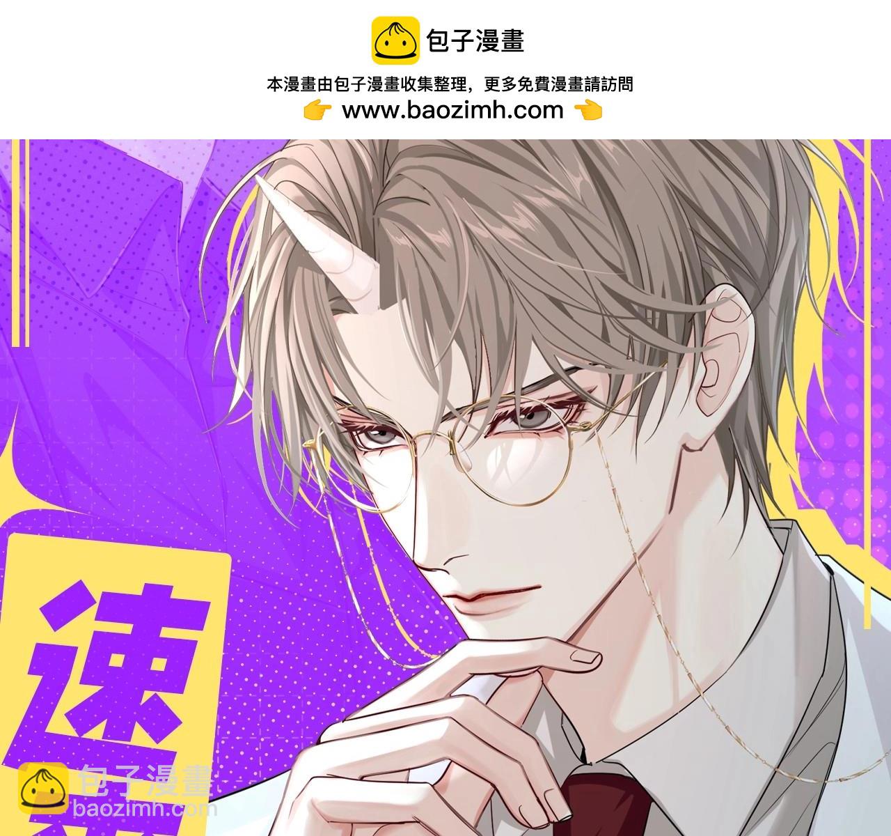 第131期 整活企划：速来！韩医生在线接诊！（日更中）1