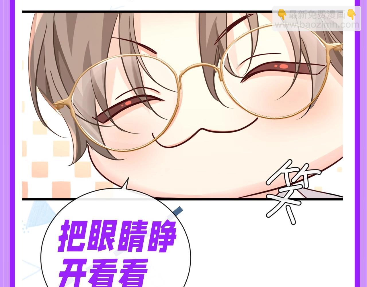 第131期 整活企划：速来！韩医生在线接诊！（日更中）11