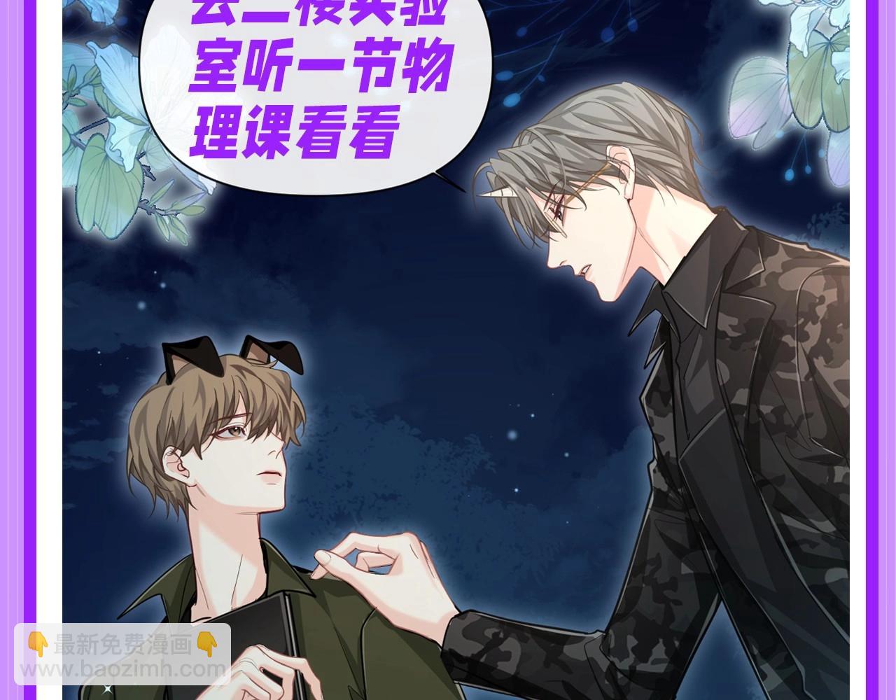 第131期 整活企划：速来！韩医生在线接诊！（日更中）16