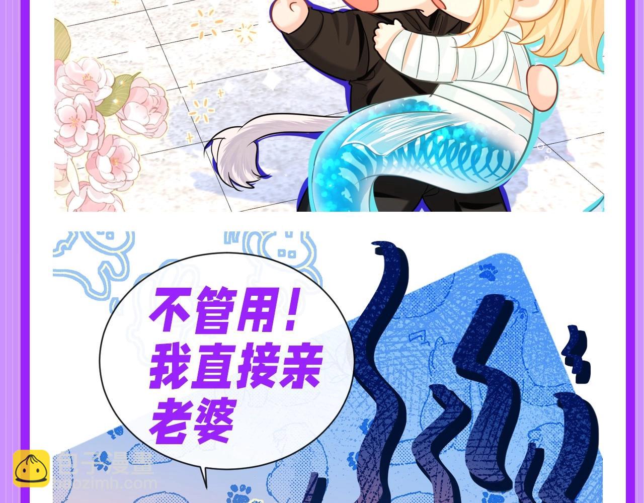 第131期 整活企划：速来！韩医生在线接诊！（日更中）7
