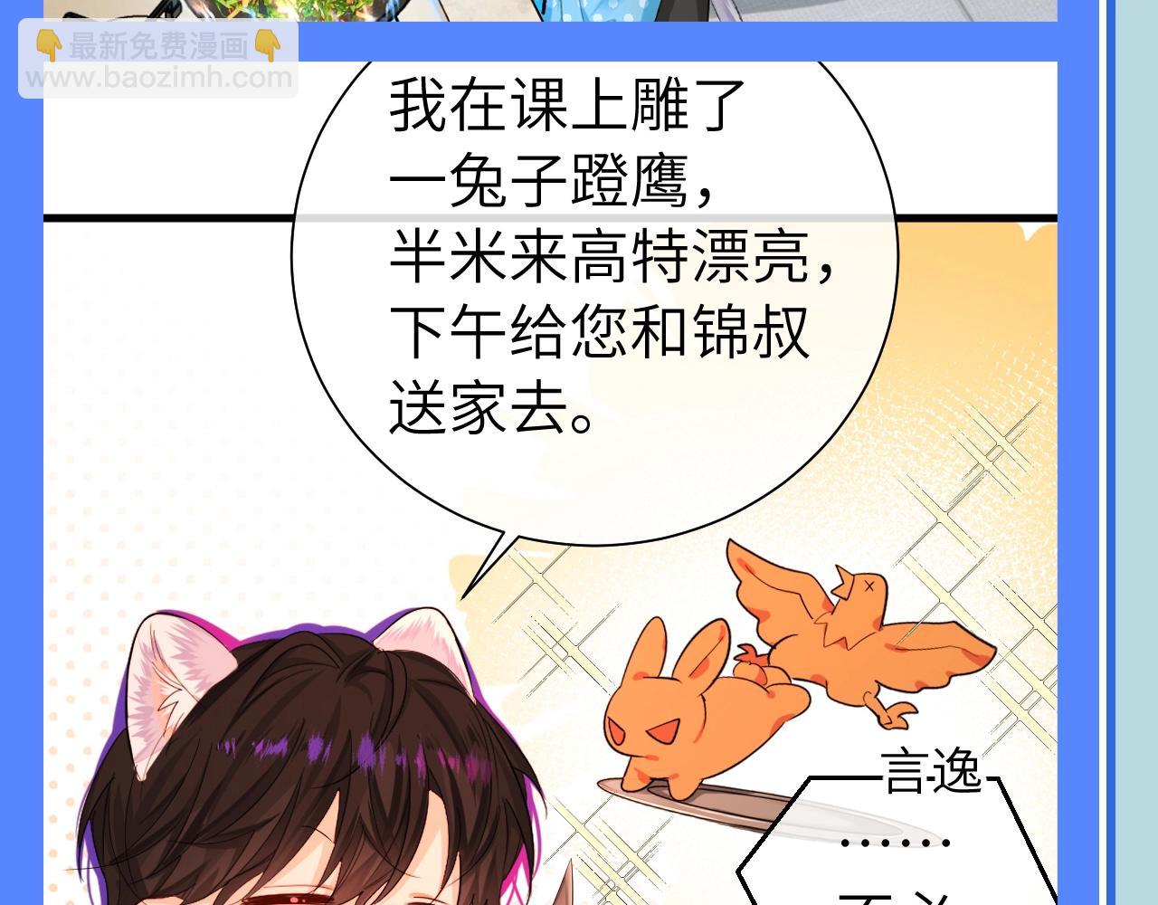 第132期 搞点事：白楚年的业务范围很广！10