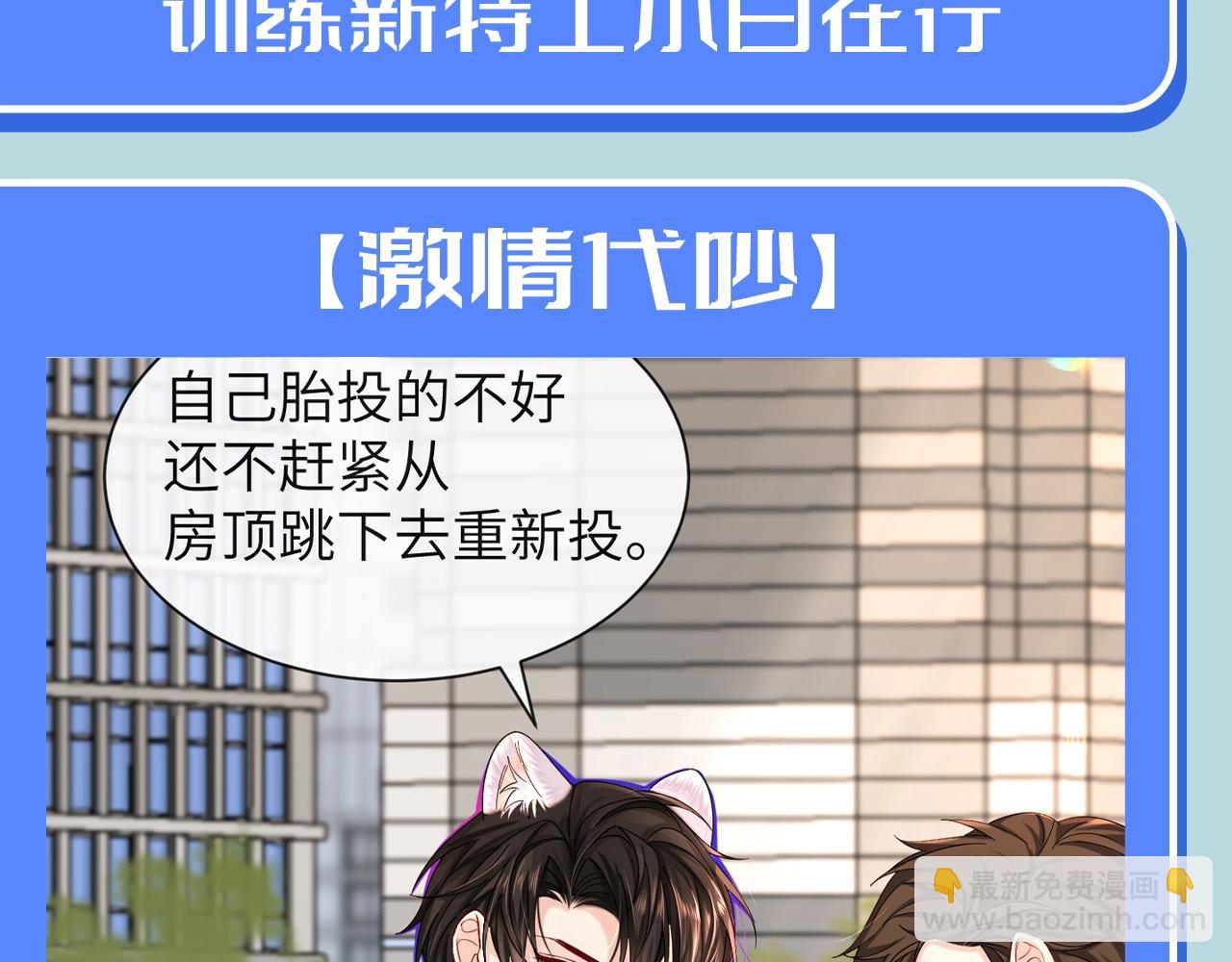 第132期 搞点事：白楚年的业务范围很广！5