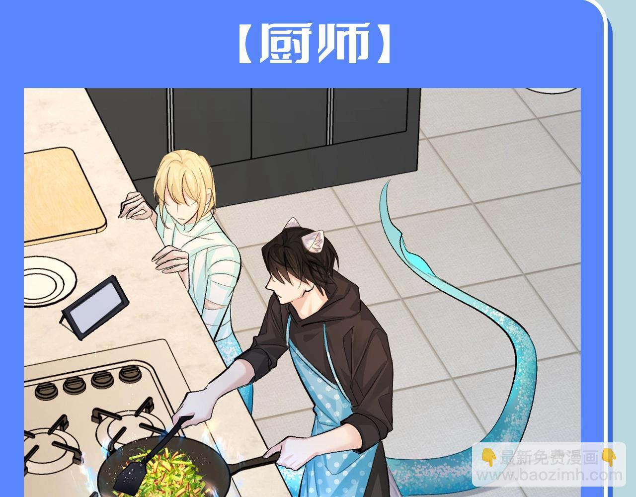 第132期 搞点事：白楚年的业务范围很广！9