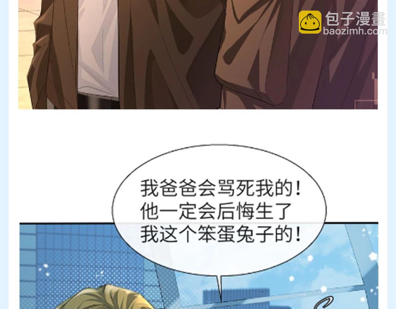 第135期 搞点事：人鱼里各CP的相处模式有哪些？（日更中）10