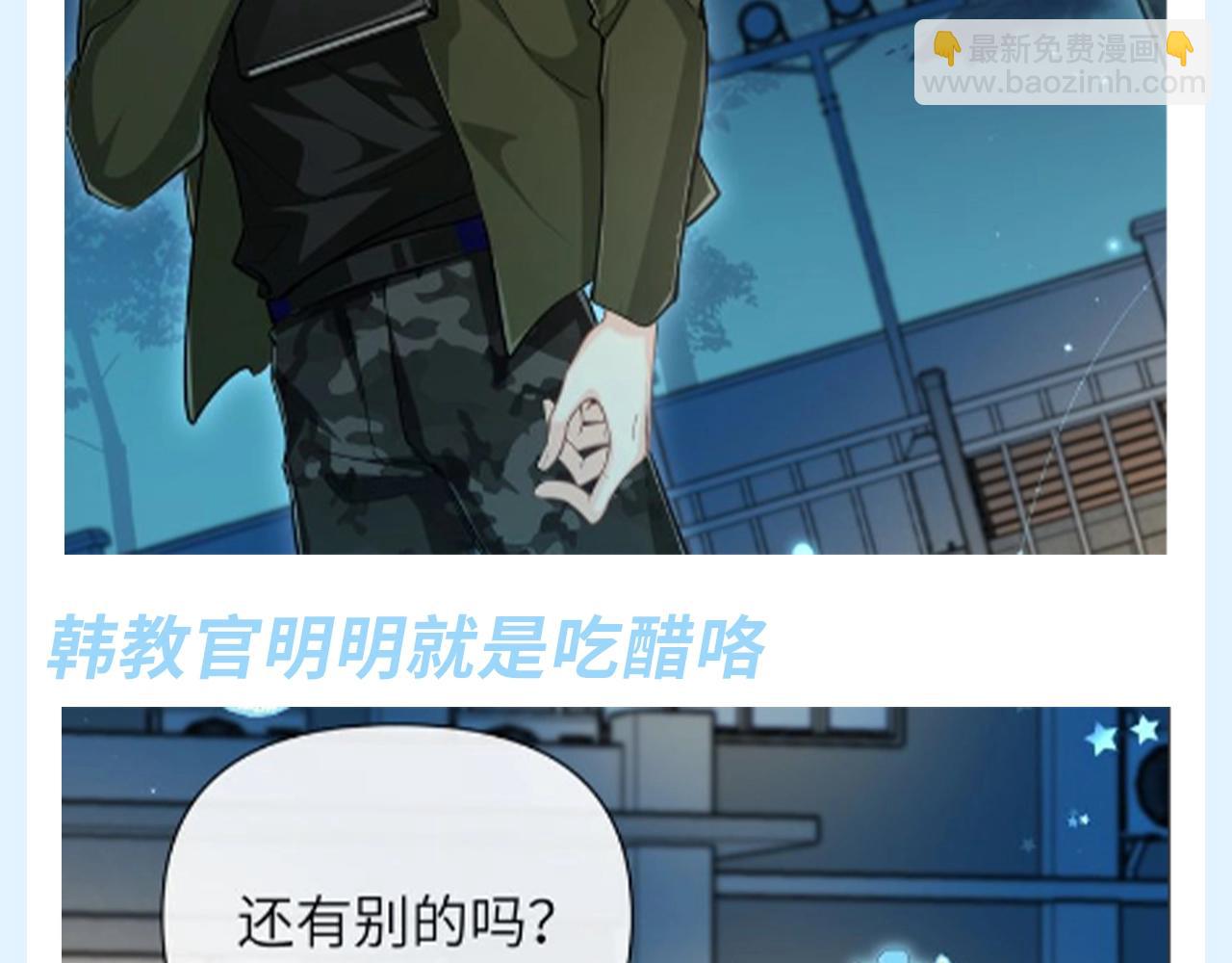第135期 搞点事：人鱼里各CP的相处模式有哪些？（日更中）16