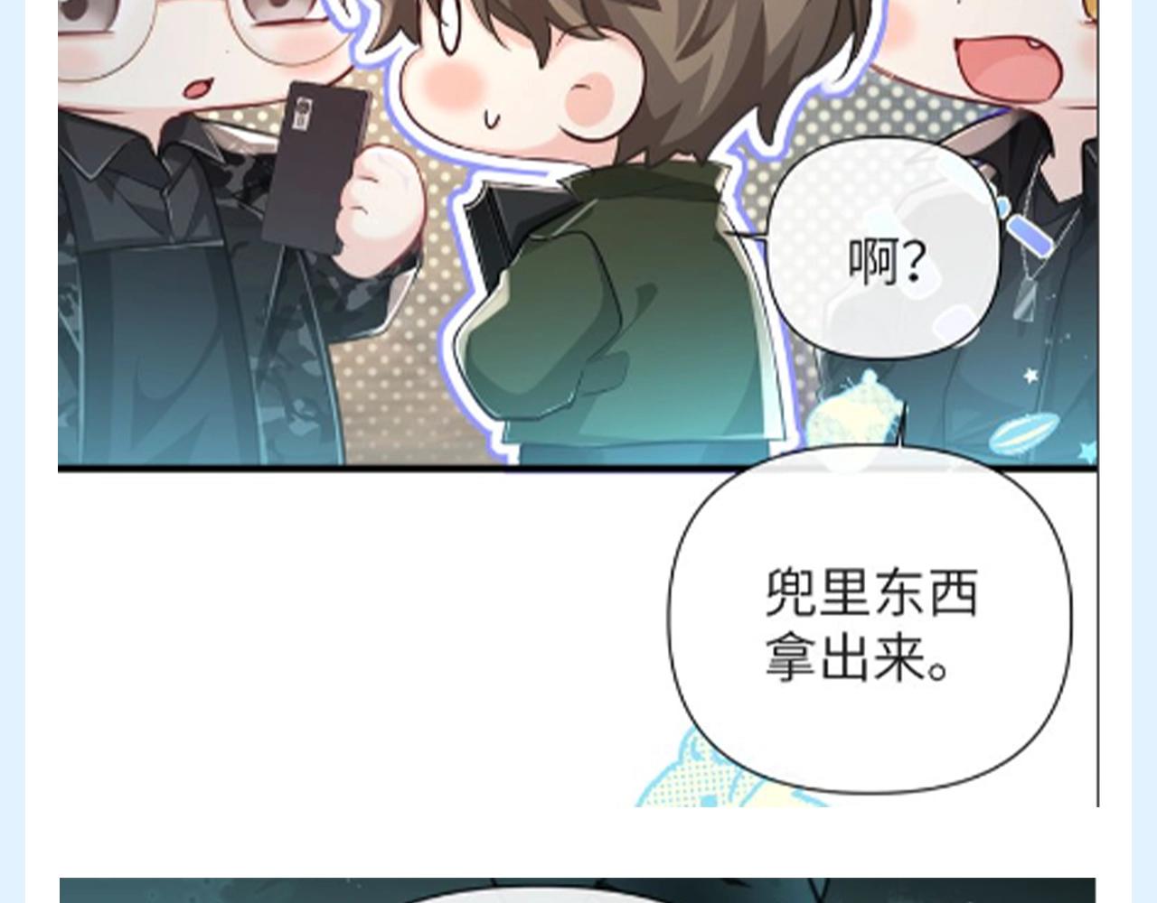 第135期 搞点事：人鱼里各CP的相处模式有哪些？（日更中）18