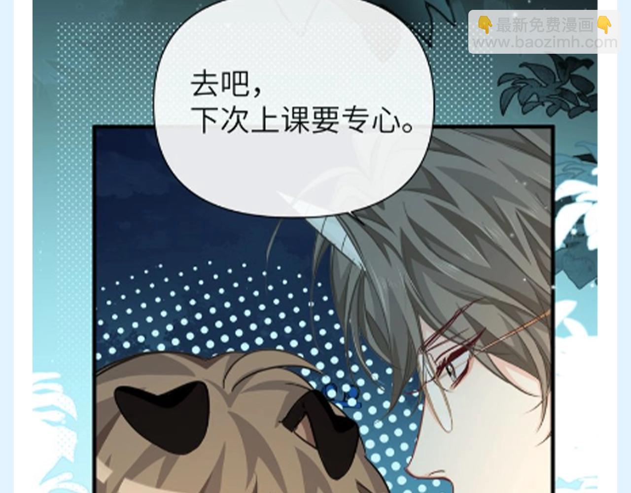 第135期 搞点事：人鱼里各CP的相处模式有哪些？（日更中）19
