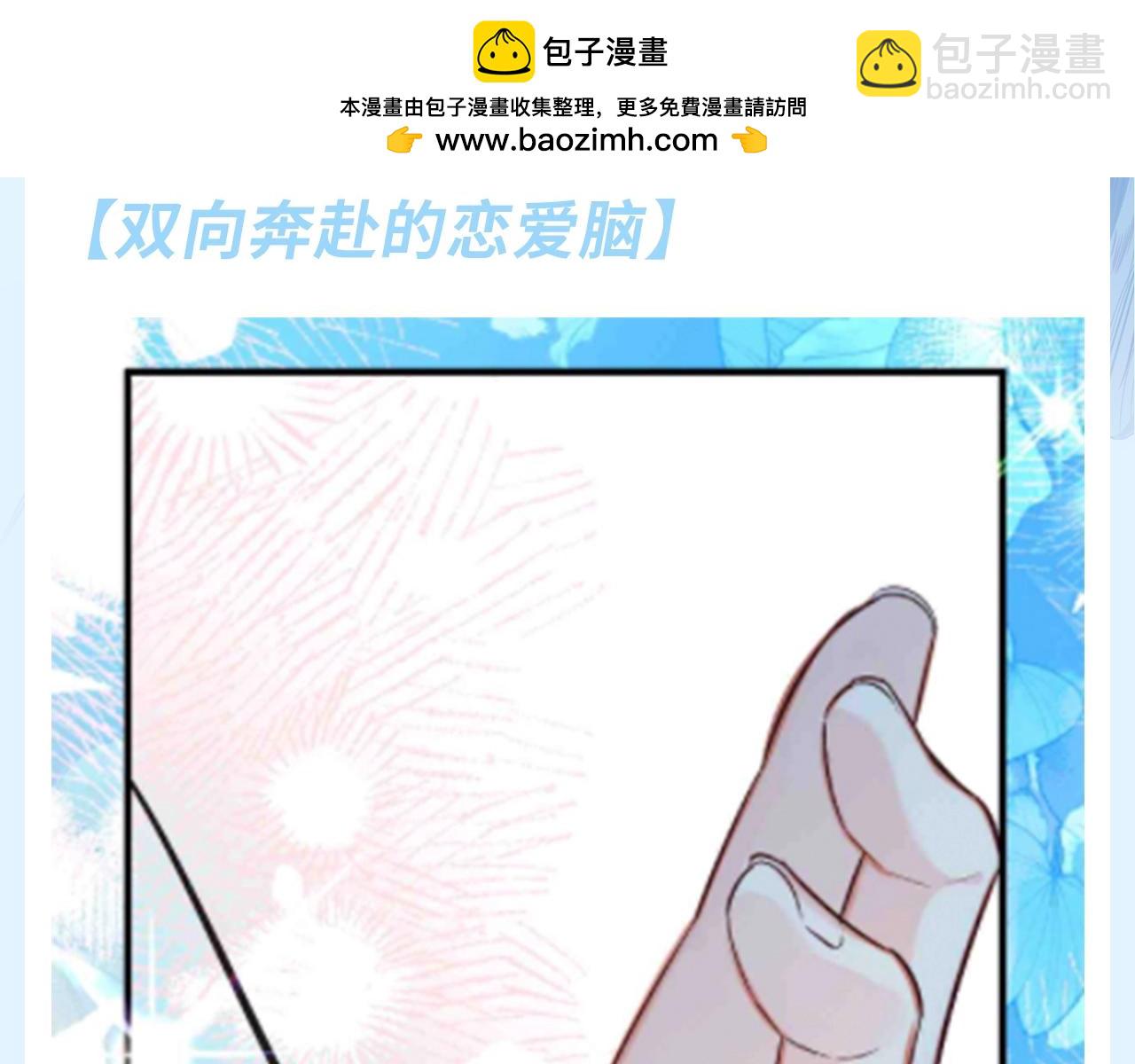 第135期 搞点事：人鱼里各CP的相处模式有哪些？（日更中）2