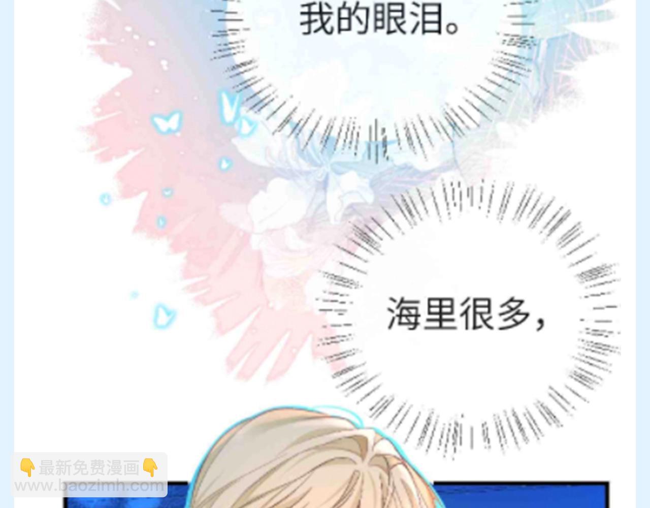 第135期 搞点事：人鱼里各CP的相处模式有哪些？（日更中）4