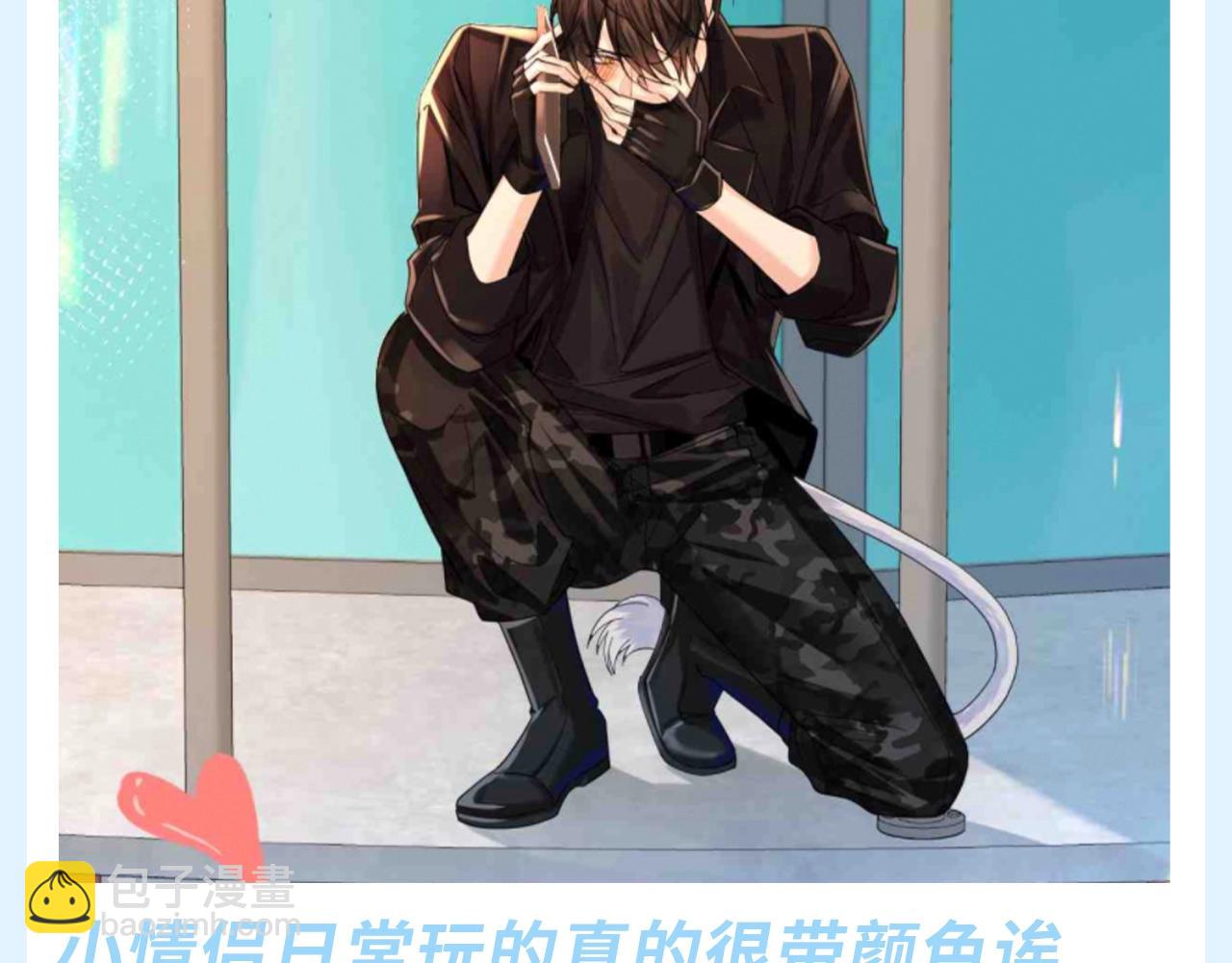 第138期 搞点事：盘点小白和兰波的虎狼之词！14