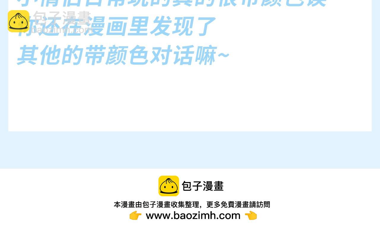 第138期 搞点事：盘点小白和兰波的虎狼之词！15