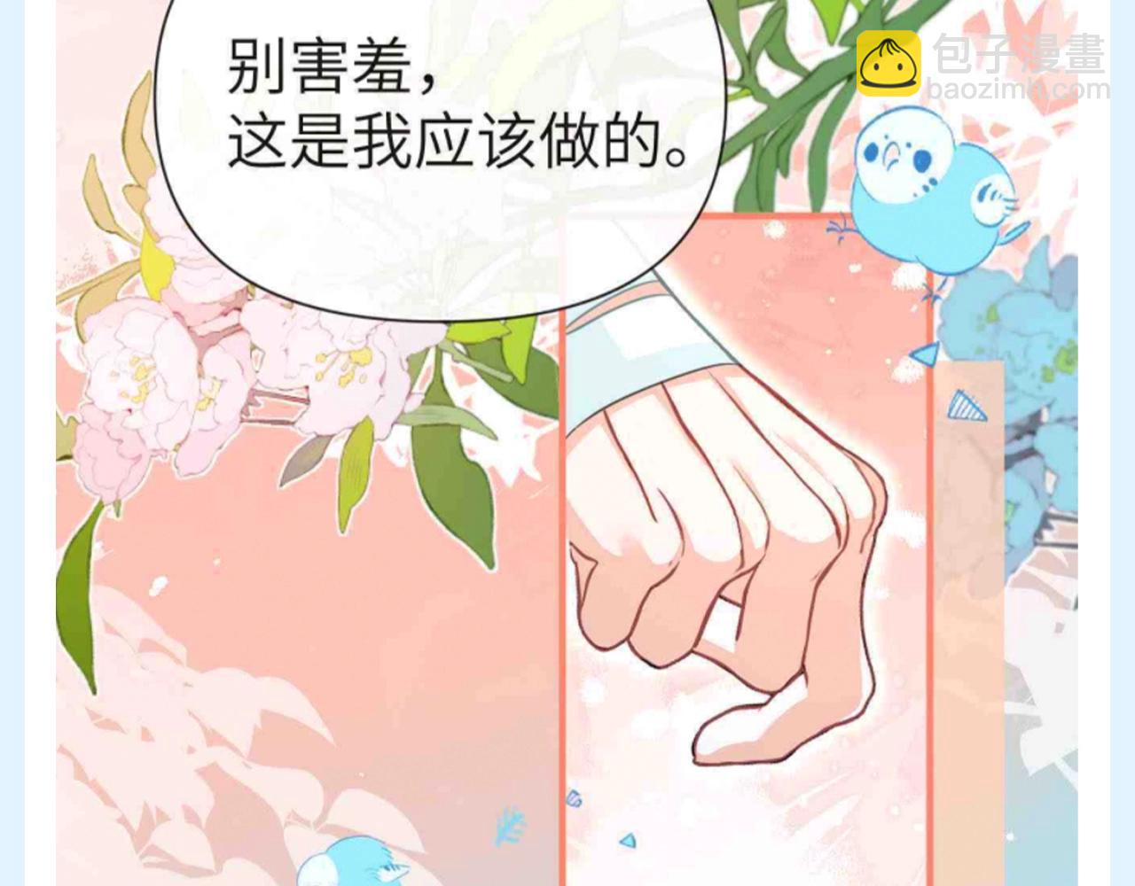 第138期 搞点事：盘点小白和兰波的虎狼之词！7