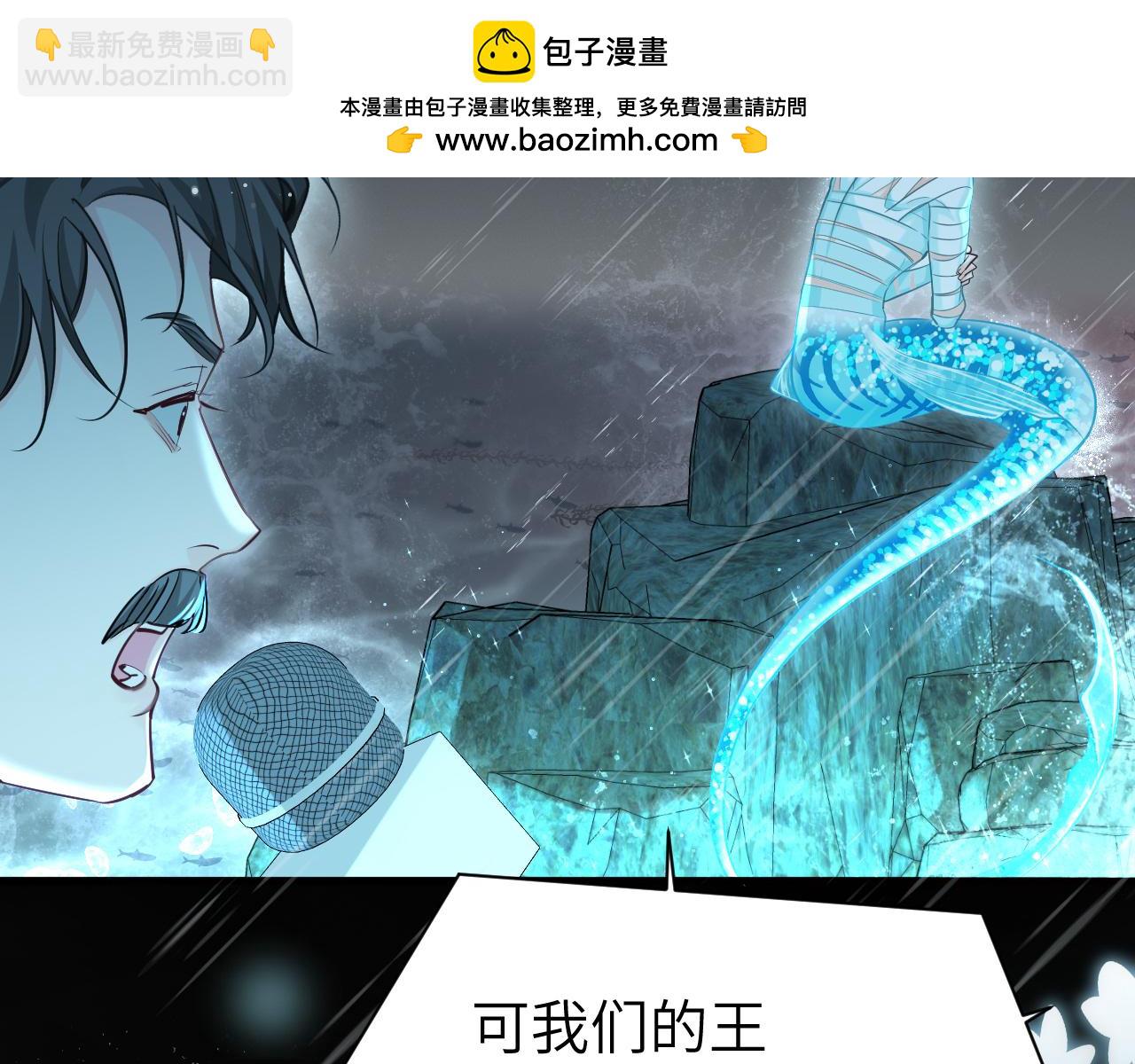 第89话 背叛了你，我有罪1