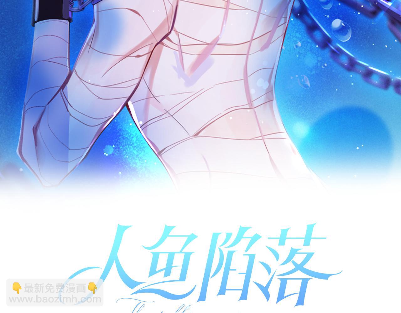 第89话 背叛了你，我有罪11
