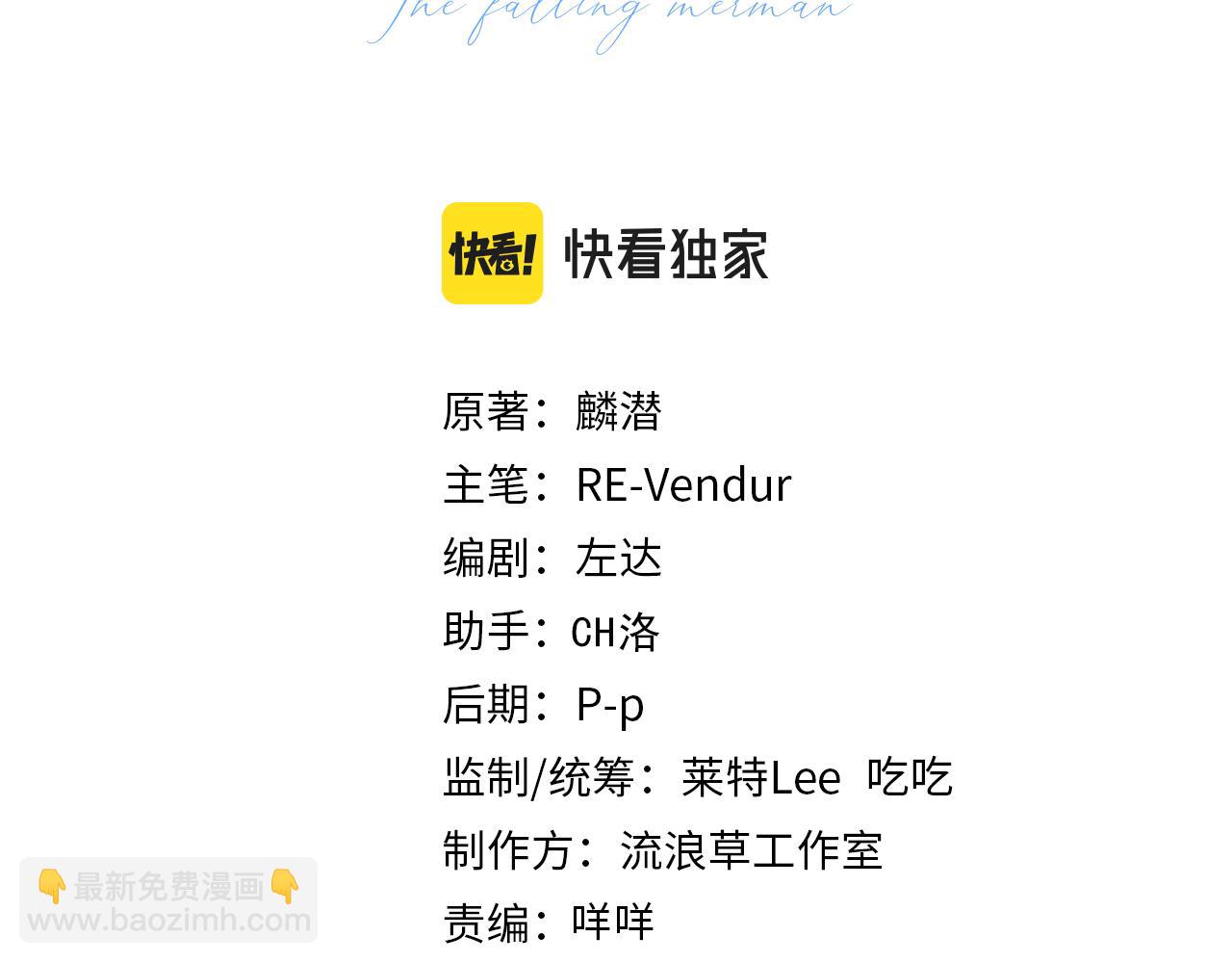 第89话 背叛了你，我有罪12