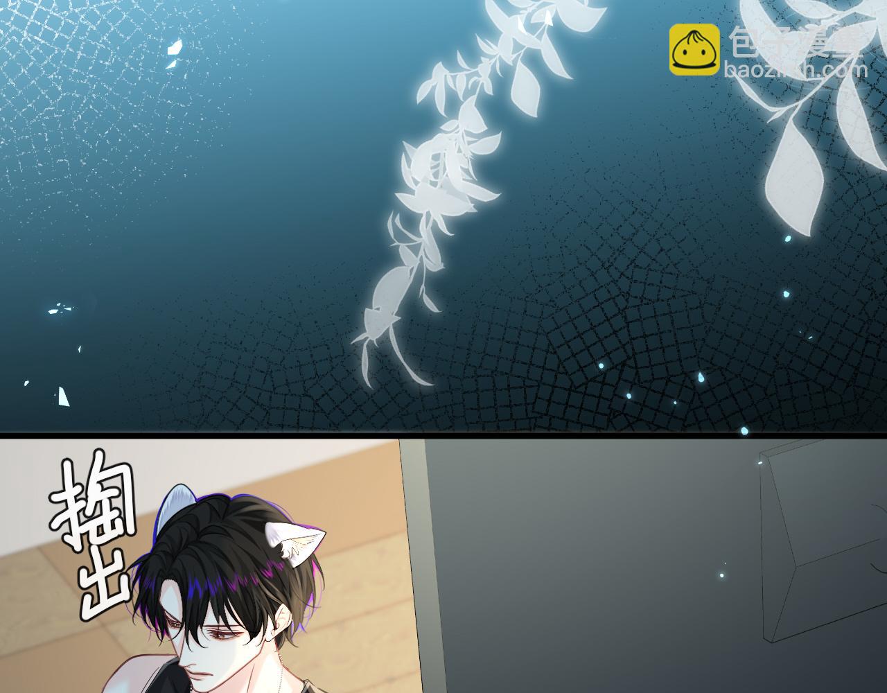 第89话 背叛了你，我有罪15