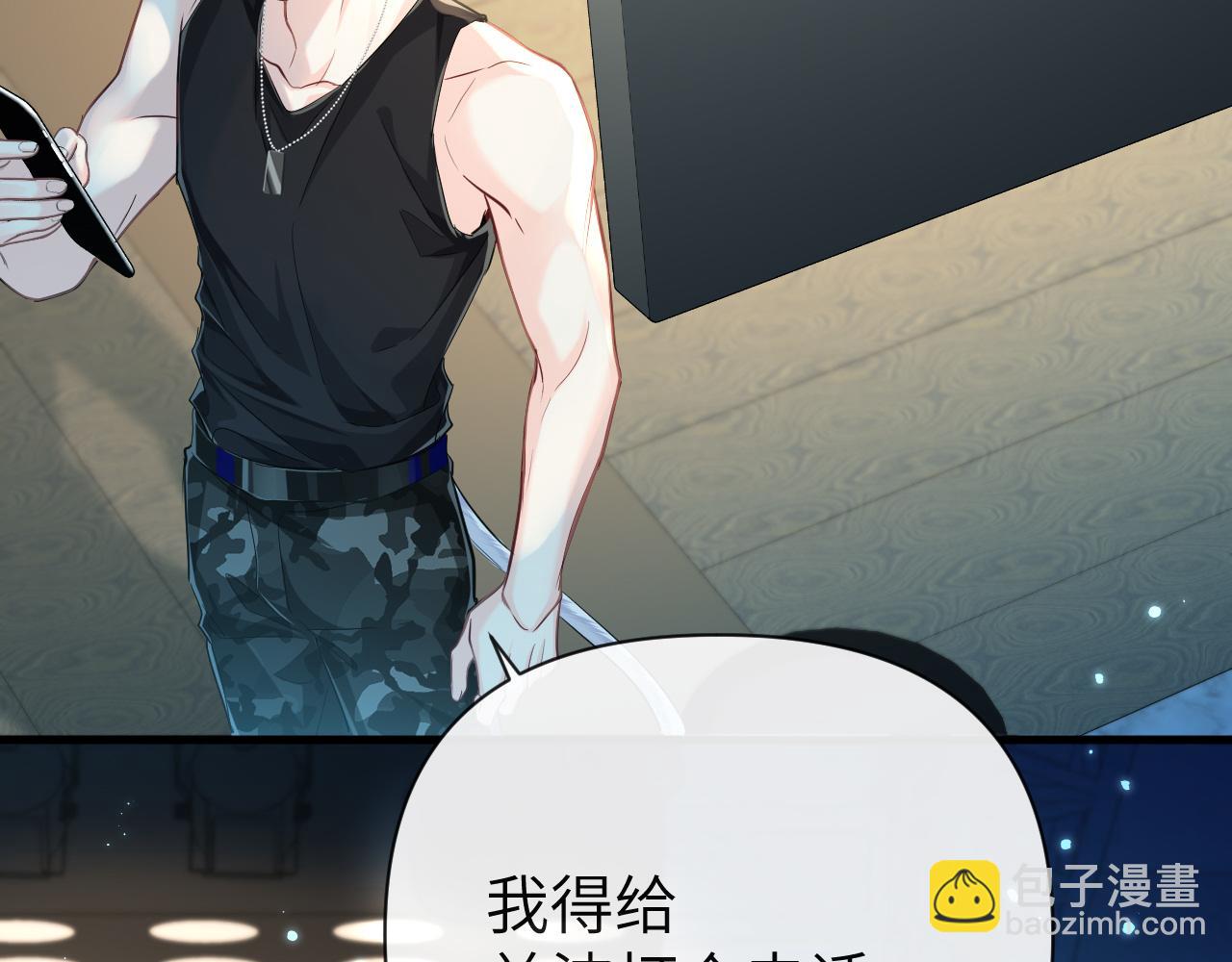 第89话 背叛了你，我有罪16