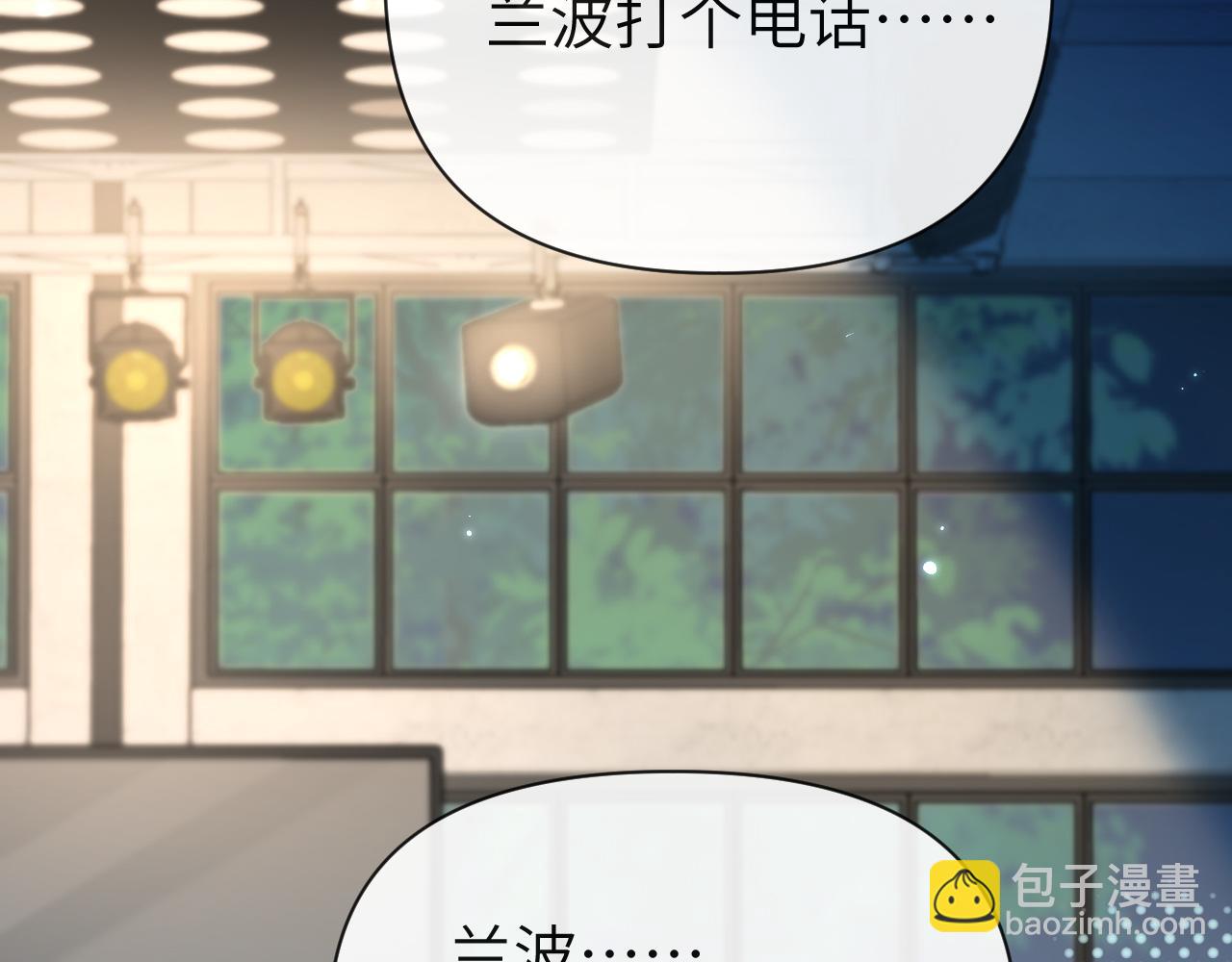 第89话 背叛了你，我有罪17