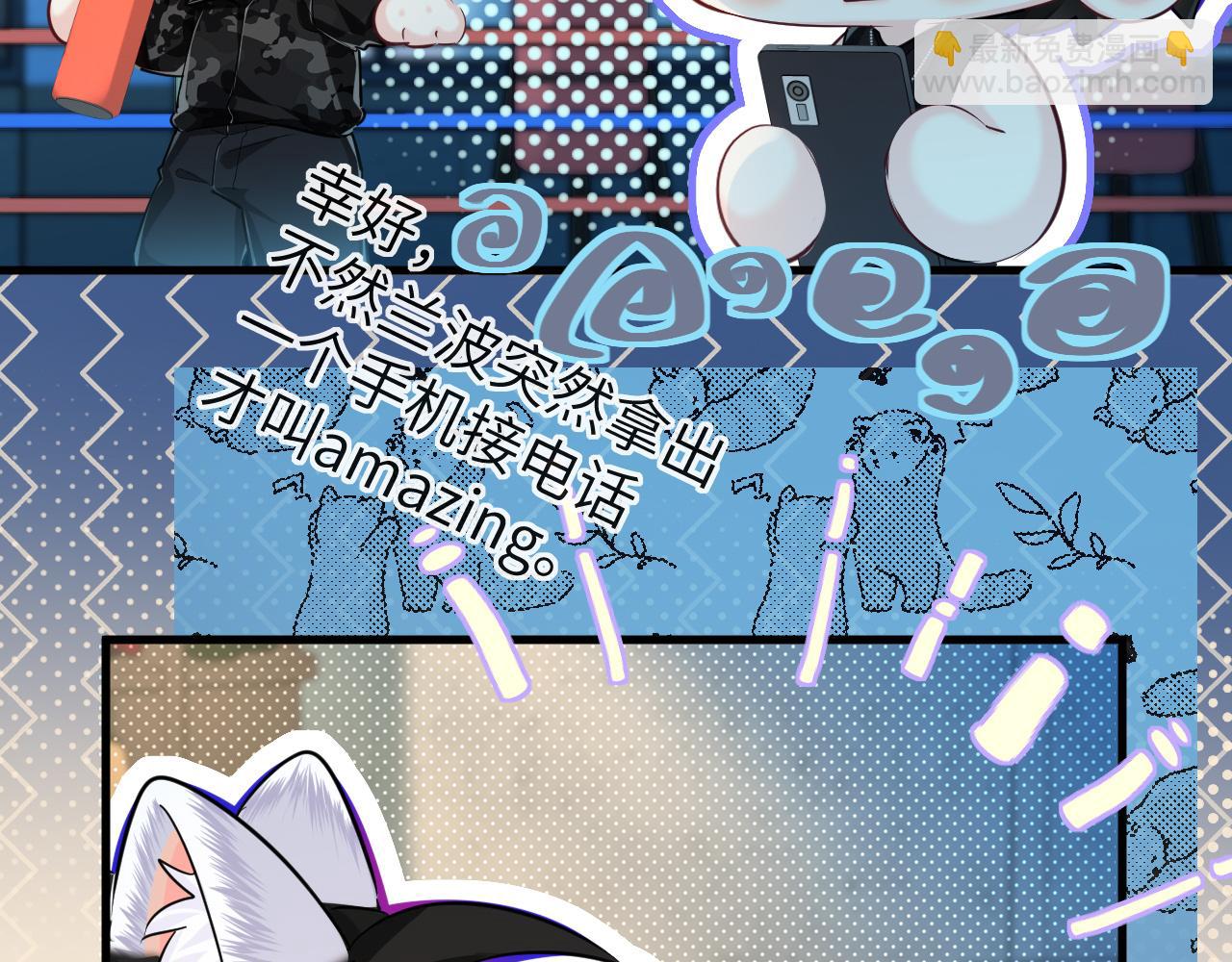 第89话 背叛了你，我有罪19