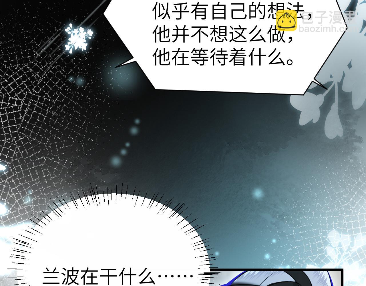 第89话 背叛了你，我有罪2
