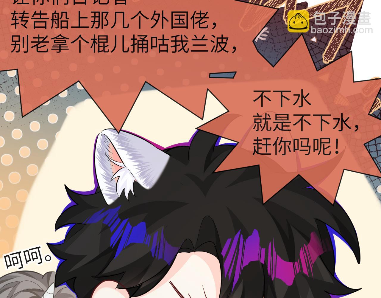 第89话 背叛了你，我有罪22